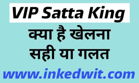 Vip Satta King | Vip Satta Chart | Vip Satta Result