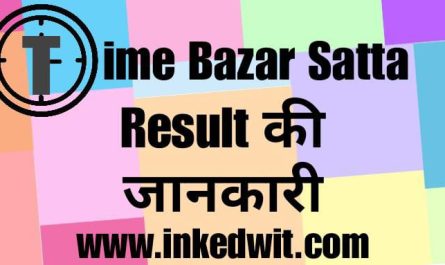 Time Bazar | Time Bazar Panel Chart | Time Bazar Guessing