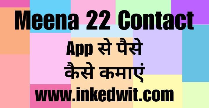 Meena 22 Contact Earning App 2021